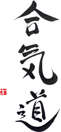 Aikido Symbol